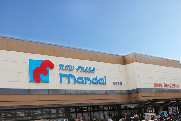 磯城郡田原本町大字保津の土地(万代田原本店)