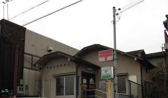 生駒郡平群町大字椿井の中古一戸建て(平群西宮郵便局)