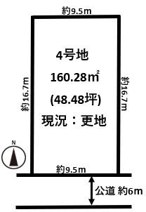 香芝市すみれ野1丁目建築条件無し売土地約48.4坪