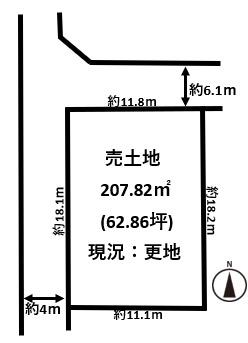 橿原市四分町北西角地・建築条件無し売土地約62.8坪