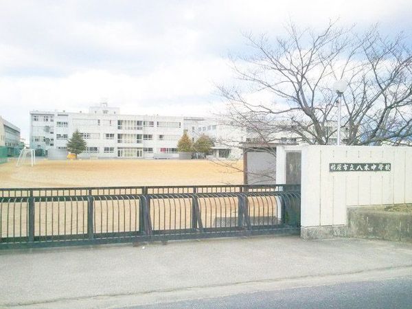 橿原市木原町の土地(橿原市立八木中学校)