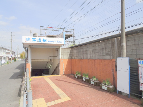 橿原市木原町の土地(耳成駅(近鉄大阪線))