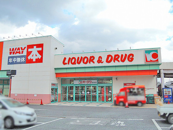 葛城市當麻の土地(オークワ香芝南店)