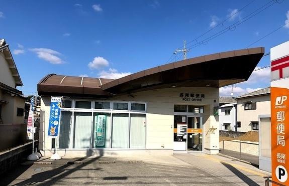 葛城市當麻の土地(長尾郵便局)