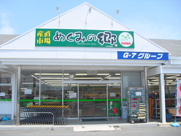 生駒郡安堵町大字西安堵の中古一戸建て(めぐみの郷いかるが店)