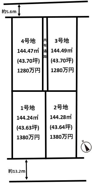 平群町椿井新築分譲全4区画建築条件なし売土地1号地