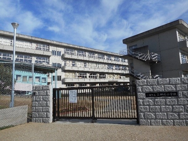 生駒郡三郷町勢野東４丁目の土地(三郷町立三郷北小学校)
