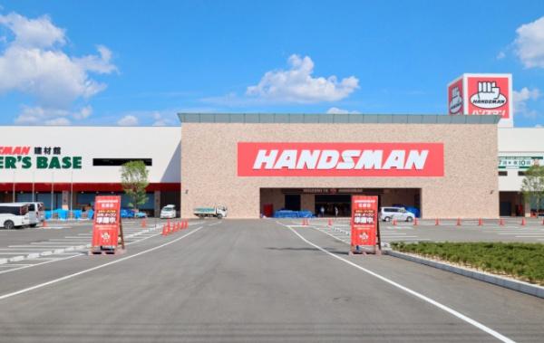 松原市河合１丁目の中古一戸建て(DIYホームセンターハンズマン松原店)