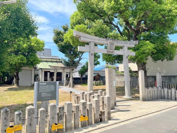 松原市河合１丁目の中古一戸建て