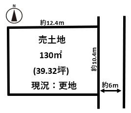 大和高田市南今里町　建築条件無し売土地約40坪