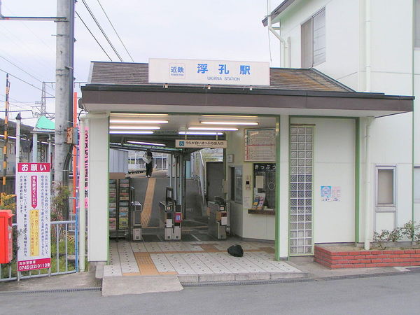 大和高田市蔵之宮町の中古一戸建て(浮孔駅(近鉄南大阪線))