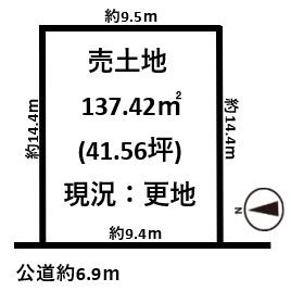 大和高田市市場建築条件無し売土地約41.5坪現状更地