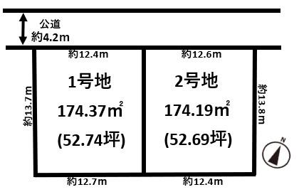 河合町泉台2丁目新築分譲地全2区画・1号地約52坪