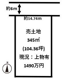 北葛城郡王寺町本町５丁目の土地