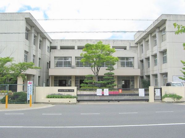 橿原市五条野町の土地(橿原市立畝傍東小学校)