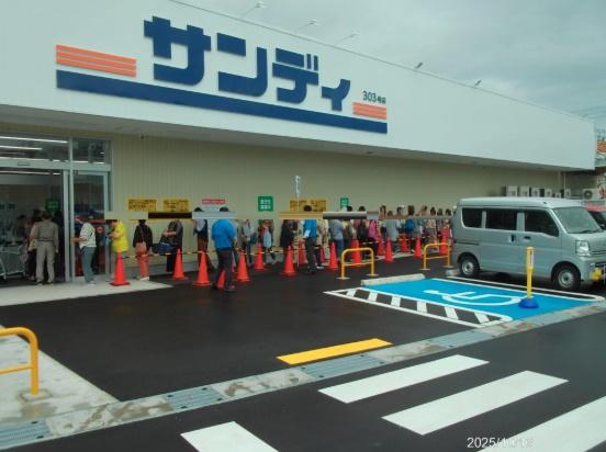 堺市東区大美野の土地(サンディ堺福田店)