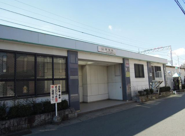 橿原市小槻町オール電化住宅・南向き・完成済み新築(真菅駅(近鉄大阪線))