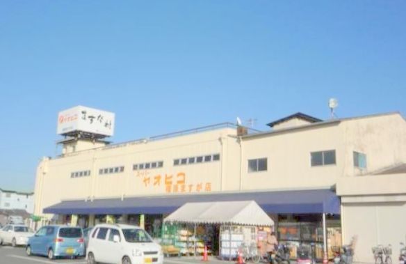 橿原市小槻町オール電化住宅・南向き・完成済み新築(スーパーヤオヒコ真菅店)