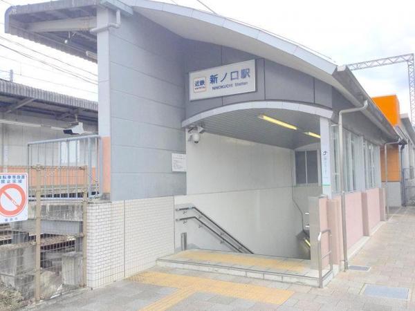 橿原市新口町の中古一戸建て(新ノ口駅(近鉄橿原線))