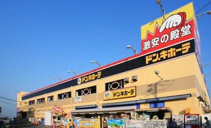 香芝市上中の中古一戸建て(ドン・キホーテ香芝インター店)