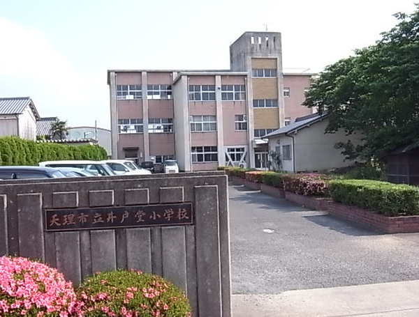 天理市西井戸堂町の土地(天理市立井戸堂小学校)