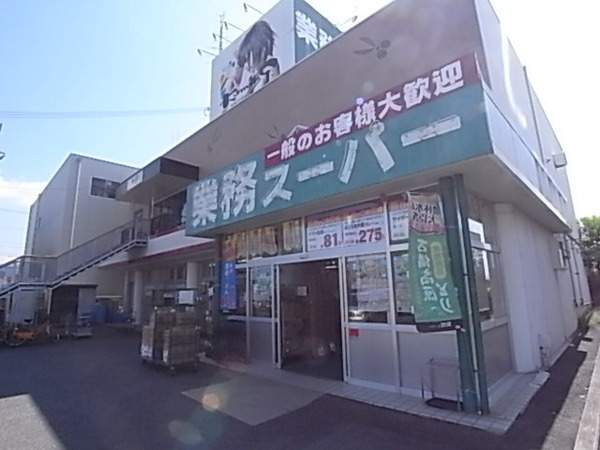 天理市西井戸堂町の土地(業務スーパー天理店)