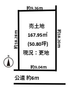 橿原市曽我町建築条件無し売土地約50坪