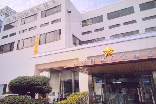 松原市田井城4丁目・新築分譲1区画限定・土地約30坪付(大阪府松原警察署)