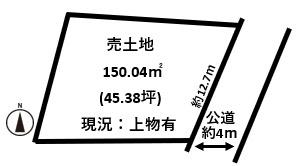 平群町初香台2丁目売土地約45坪