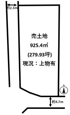 葛城市中戸建築条件無し売土地約279坪・事業用土地にも