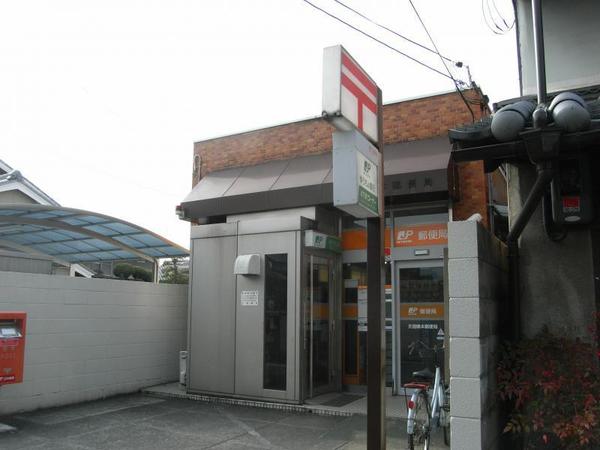 天理市櫟本町の土地(天理櫟本郵便局)