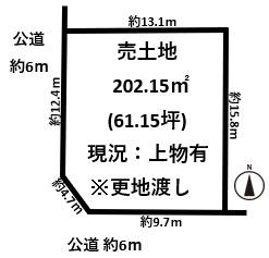 三郷町城山台1丁目南西角地・建築条件無し売土地約61坪