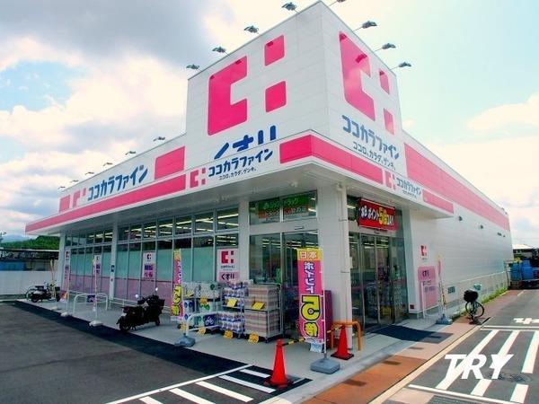 大和高田市大字根成柿の土地(ココカラファイン坊城店)