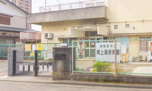 ガーデンブリーズ光の街(相模原市立南上溝保育園)