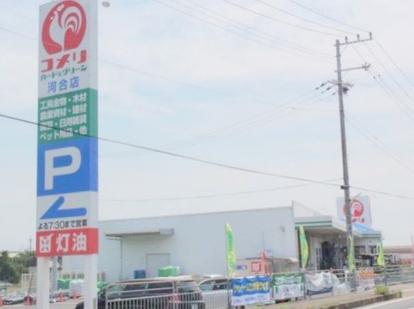 生駒郡斑鳩町目安4丁目の中古一戸建て(コメリハード&グリーン河合店)