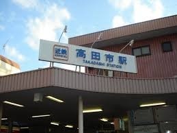 コスモ大和高田(大和高田駅(近鉄大阪線))