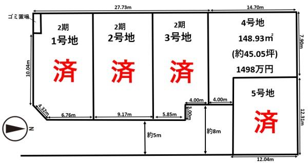 香芝市狐井の売土地