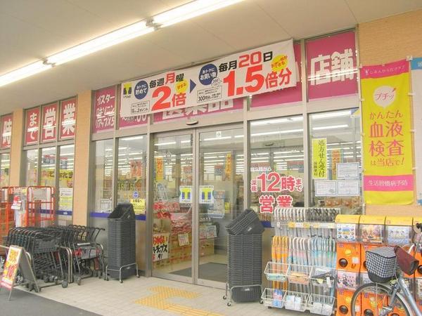 香芝市狐井の土地(ウエルシア香芝磯壁店)