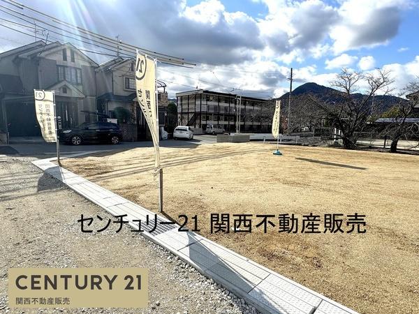 香芝市狐井の土地
