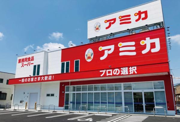 丸美ロイヤル城西中古マンション4LDK(アミカ四日市店)