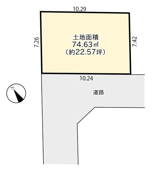 相模原市中央区緑が丘１丁目の売土地