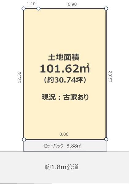 相模原市中央区水郷田名2丁目　売地