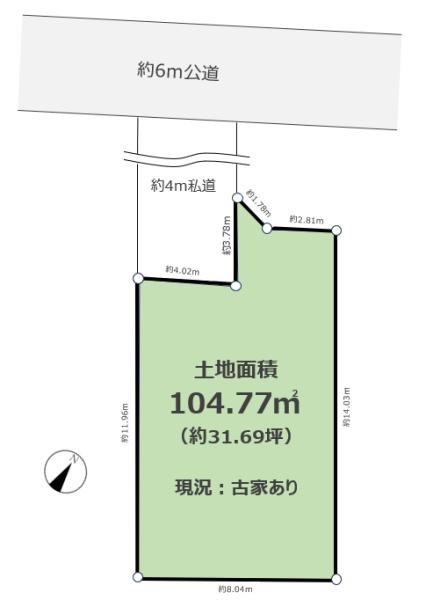 相模原市中央区横山台2丁目　建築条件なし売地