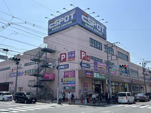 相模原市中央区相生2丁目の中古一戸建て(ESPOT淵野辺店)