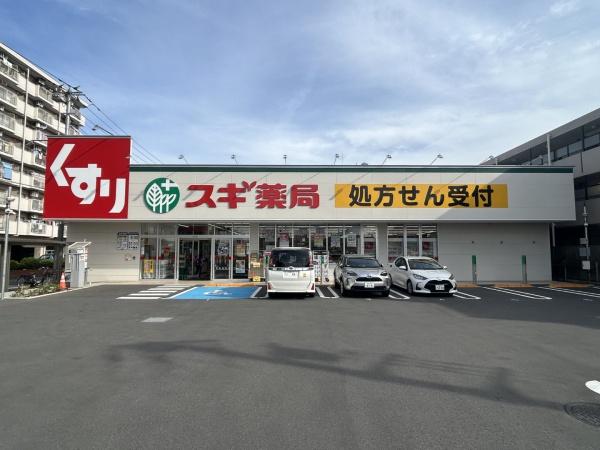 相模原市中央区相生2丁目の中古一戸建て(スギドラッグ鹿沼台店)