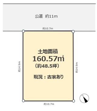相模原市中央区星が丘４丁目の売土地