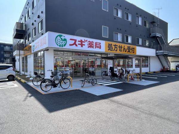 相模原市中央区星が丘4丁目の土地(スギドラッグ相模原星が丘店)