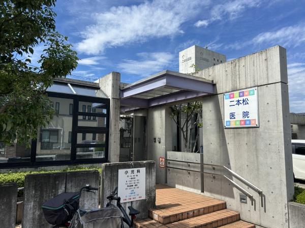 相模原市緑区相原4丁目の中古一戸建て(二本松医院)