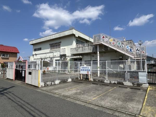 相模原市緑区相原4丁目の中古一戸建て(相模原市立相原保育園)