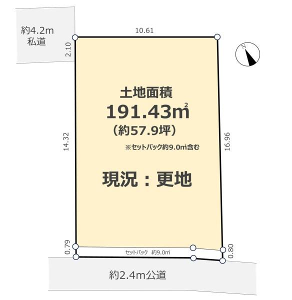 相模原市中央区上矢部１丁目の売土地